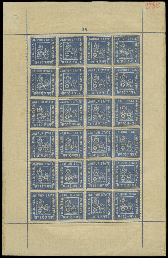 I.F.S. JAIPUR 1904  SG3 Mint unmounted &frac12;a pale blue complete sheet of 24