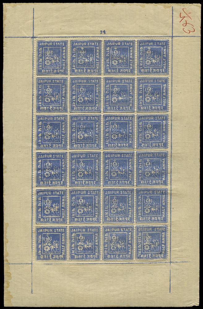 I.F.S. JAIPUR 1904  SG3 Mint unmounted &frac12;a pale blue complete sheet of 24