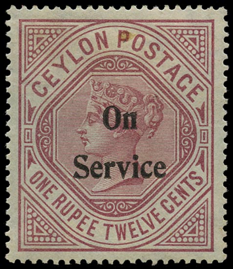 CEYLON 1895  SGO17a Official