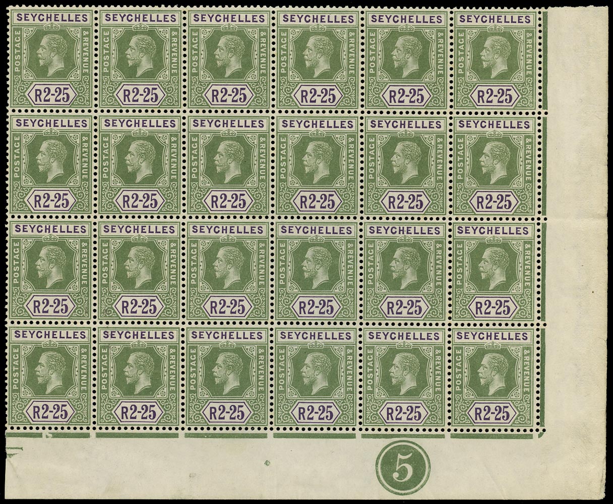 SEYCHELLES 1917  SG96 Mint unmounted KGV 2r25 watermark MCA