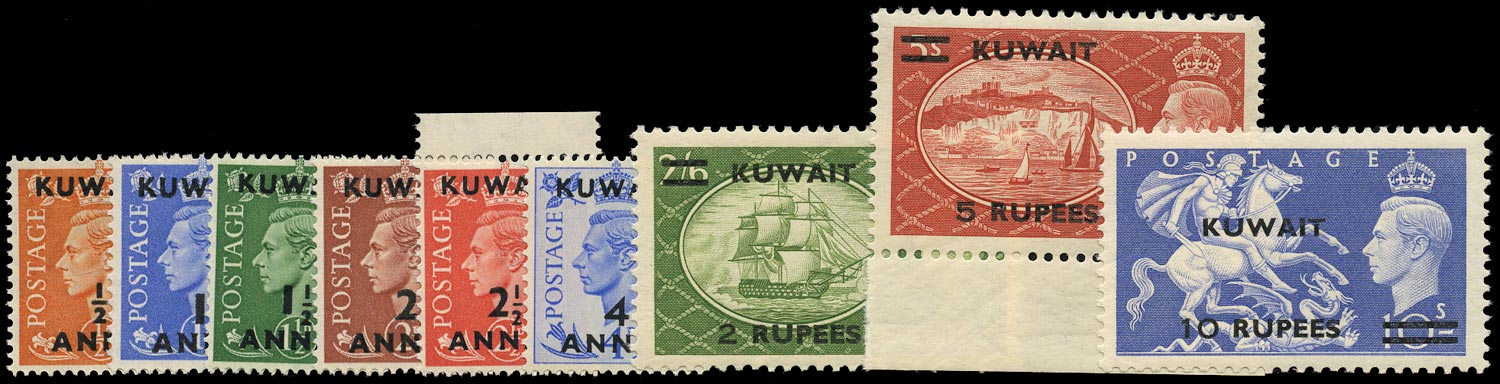 KUWAIT 1950  SG84/92 Mint unmounted set of 9 to 10r