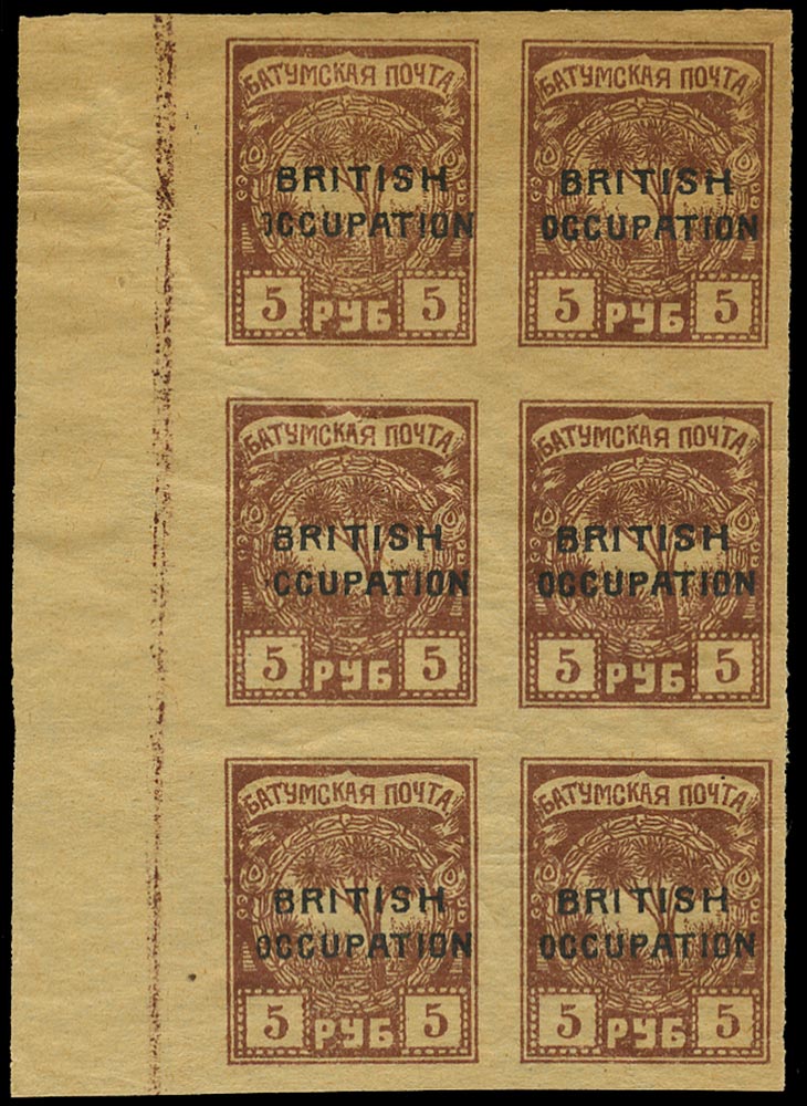 BATUM BRIT OCC 1919  SG17a Mint unmounted 5r brown error CCUPATION