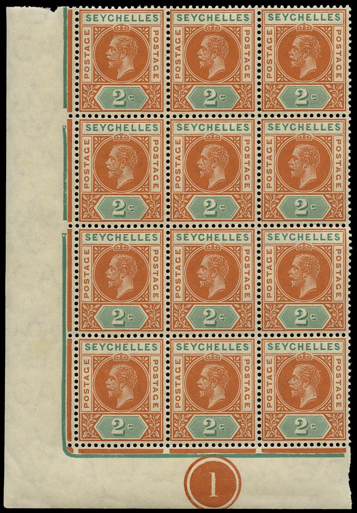 SEYCHELLES 1912  SG71a Mint unmounted KGV 2c chestnut and green variety Split A