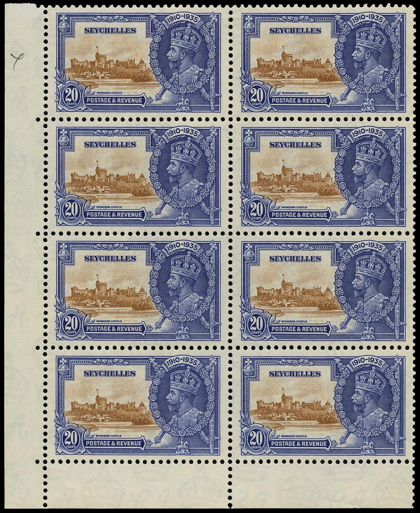 SEYCHELLES 1935  SG130d Mint Silver Jubilee 20c variety Flagstaff on right-hand turret