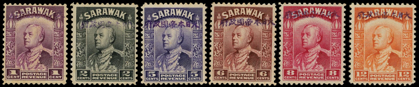 SARAWAK JAP OCC 1942  SGJ1/14 btwn Mint