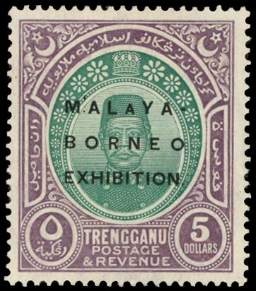MALAYA - TRENGGANU 1922  SG58d Mint Malaya-Borneo Exhibition $5 green and dull purple variety Small second A