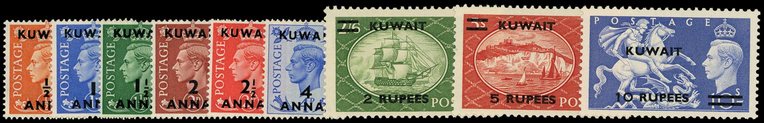 KUWAIT 1950-5  SG84/92 Mint KG VI definitive set of 9 unmounted