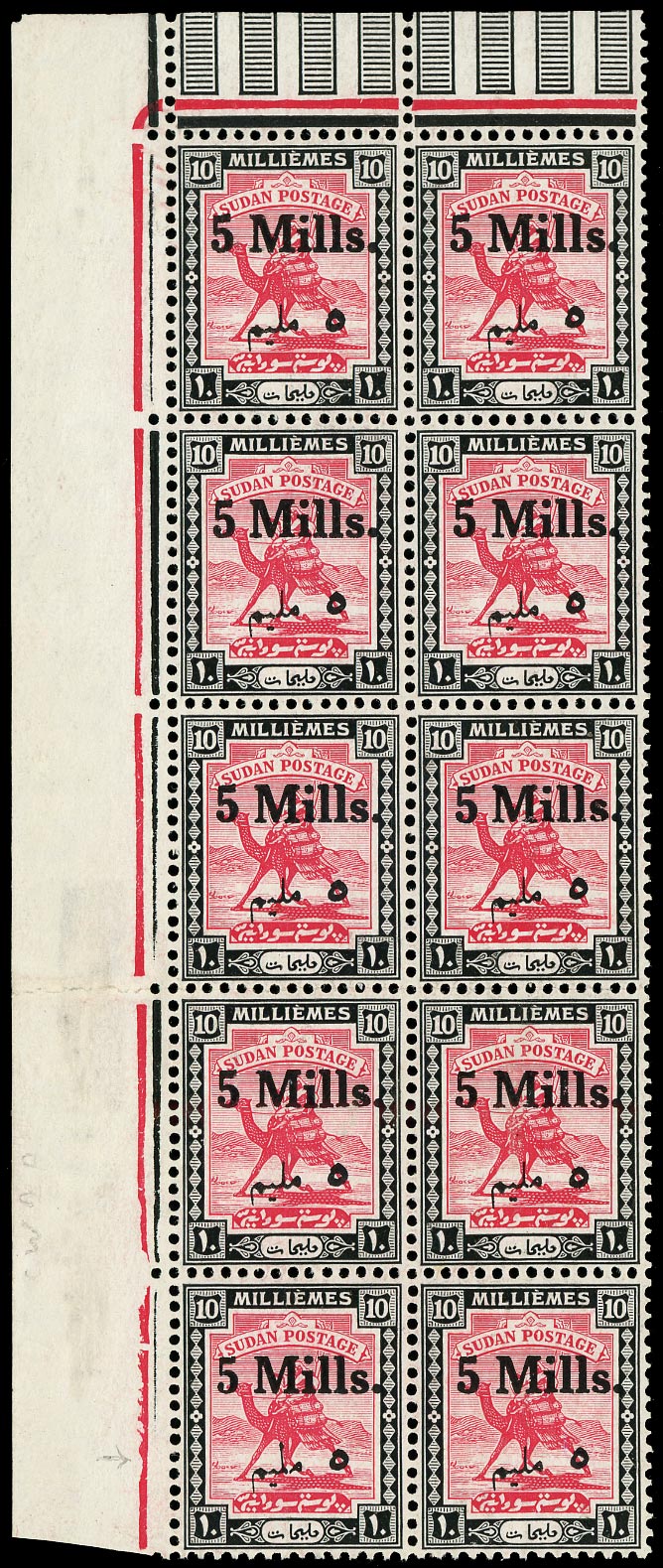 SUDAN 1940  SG78a Mint unmounted 5m on 10m carmine and black variety Malmime