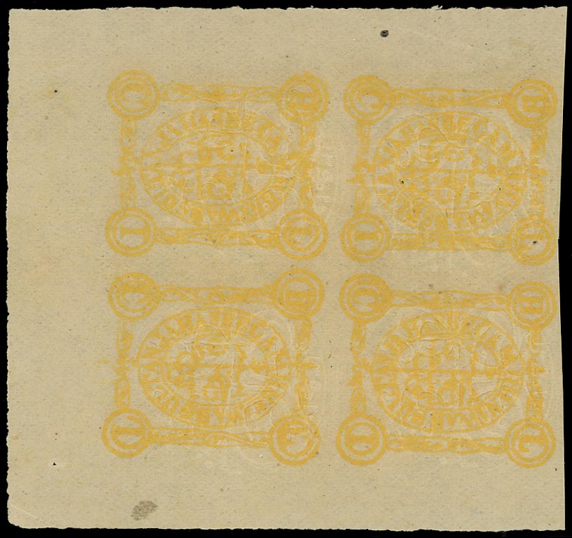 I.F.S. BHOPAL 1903  SG96 Mint 4a yellow block of 4, circular embossing