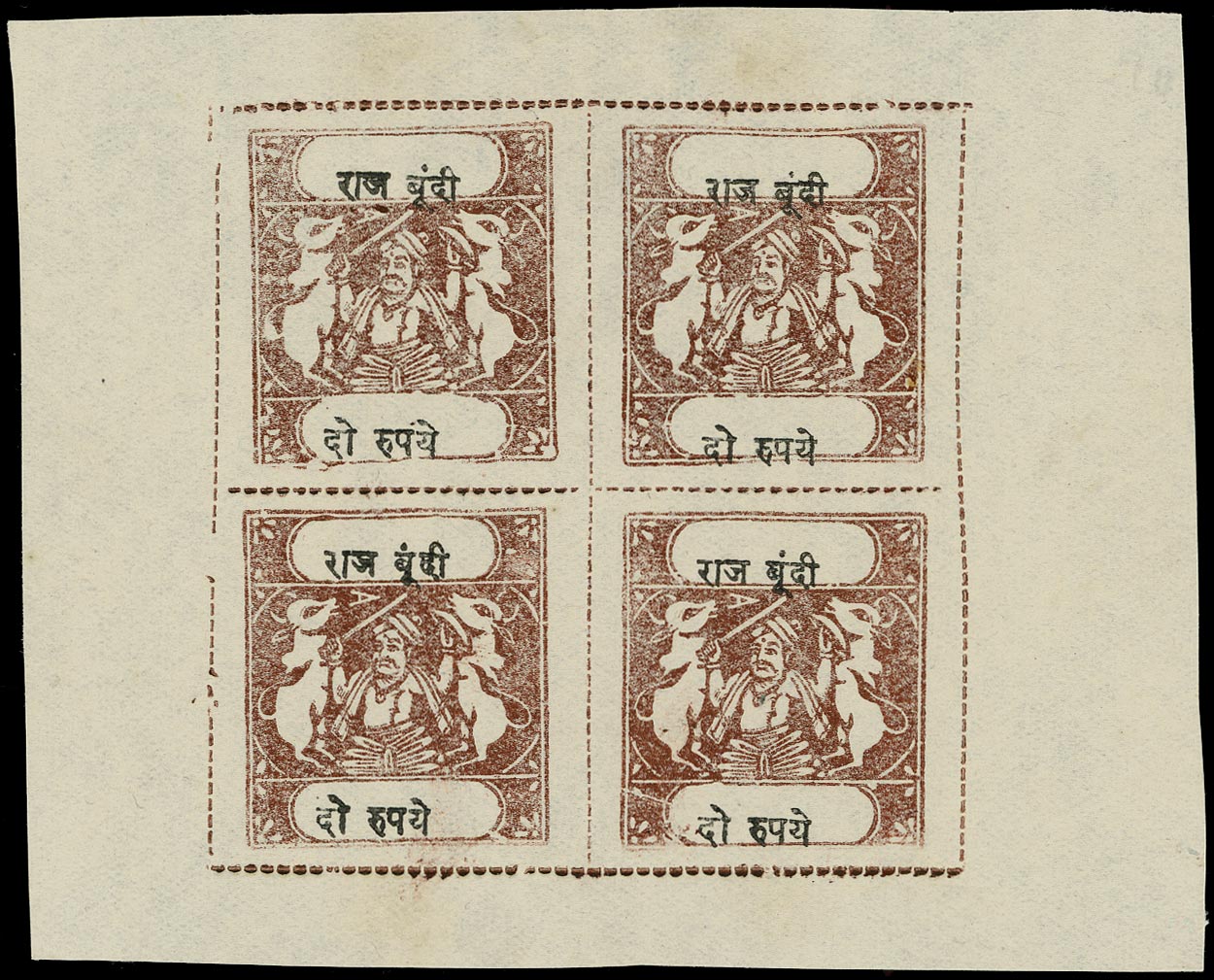 I.F.S. BUNDI 1917  SG46a Mint 2r chocolate and black, sheet of 4, Benns setting 40