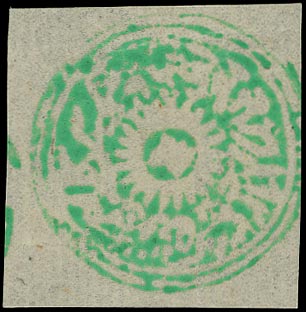 I.F.S. JAMMU&KASHMIR 1874  SG20 Mint &frac12;a emerald-green circular, special printing, watercolour on native paper