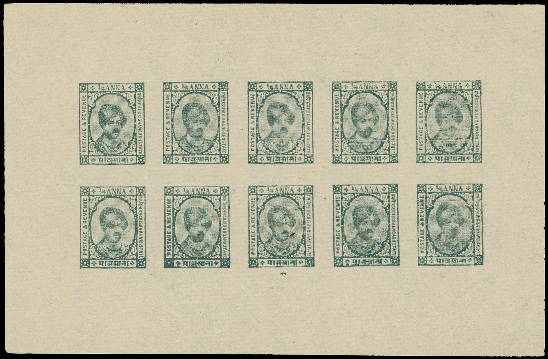 I.F.S. KISHANGARH 1943  SG81a Mint &frac12;aa pale dull blue. imperforate sheet of ten