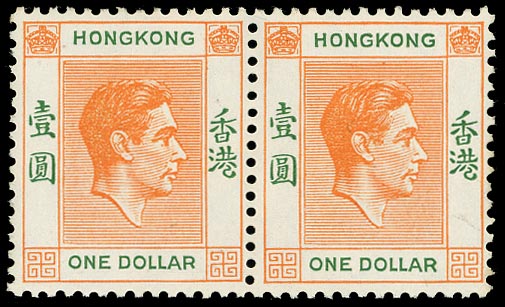 HONG KONG 1938  SG156ca Mint $1 yellow-orange and green variety Short leg to R