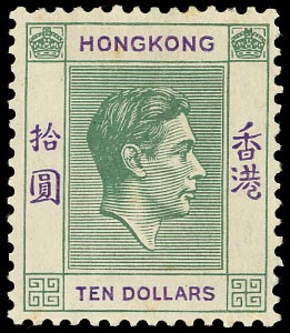 HONG KONG 1938  SG161 Mint $10 green and violet
