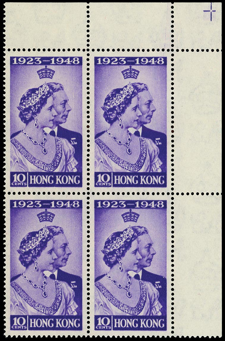 HONG KONG 1948  SG171a Mint unmounted Silver Wedding 10c variety Spur on N