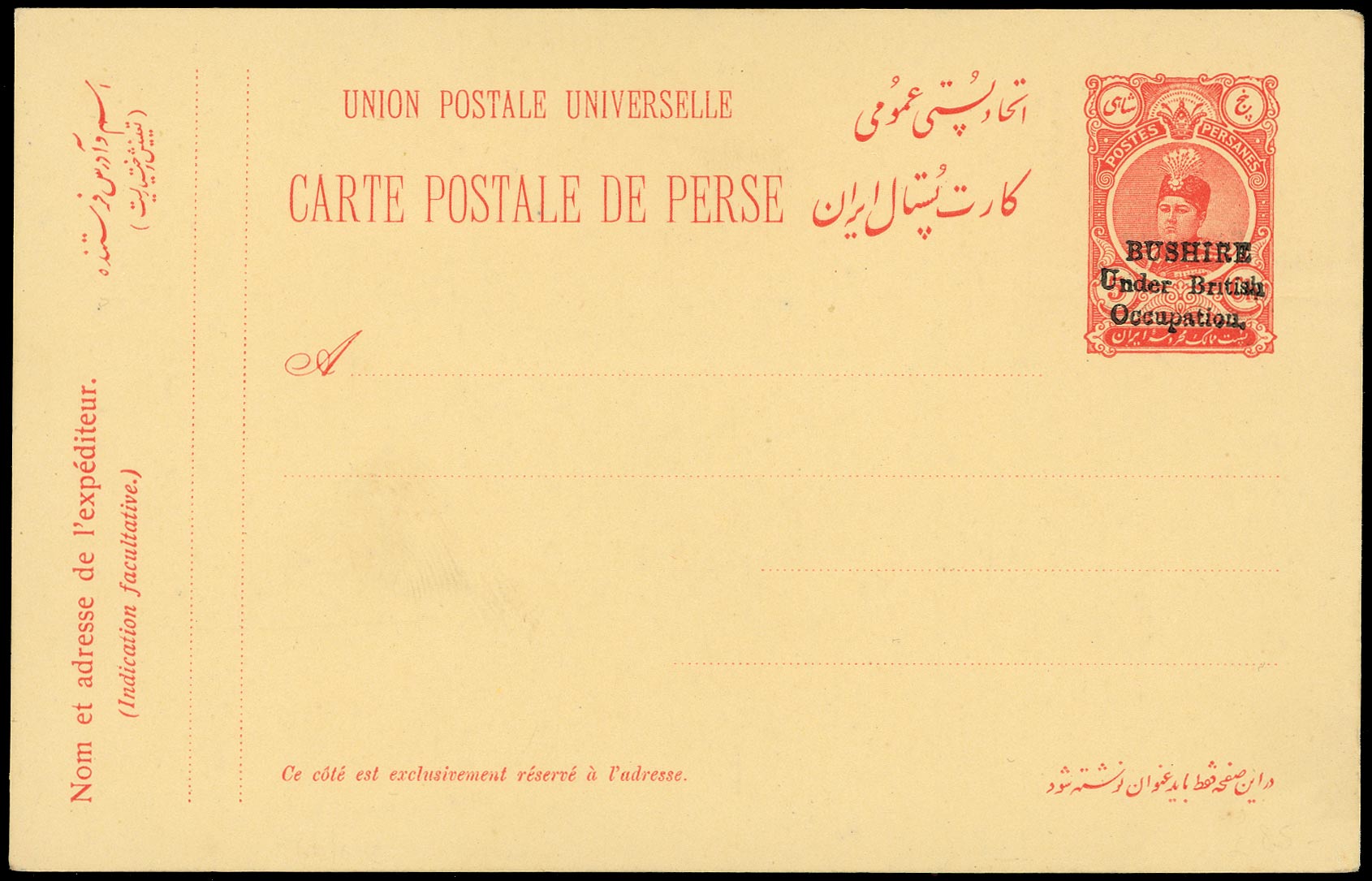 BUSHIRE 1915 Cover Shah Ahmed Mirza 5ch red postcard