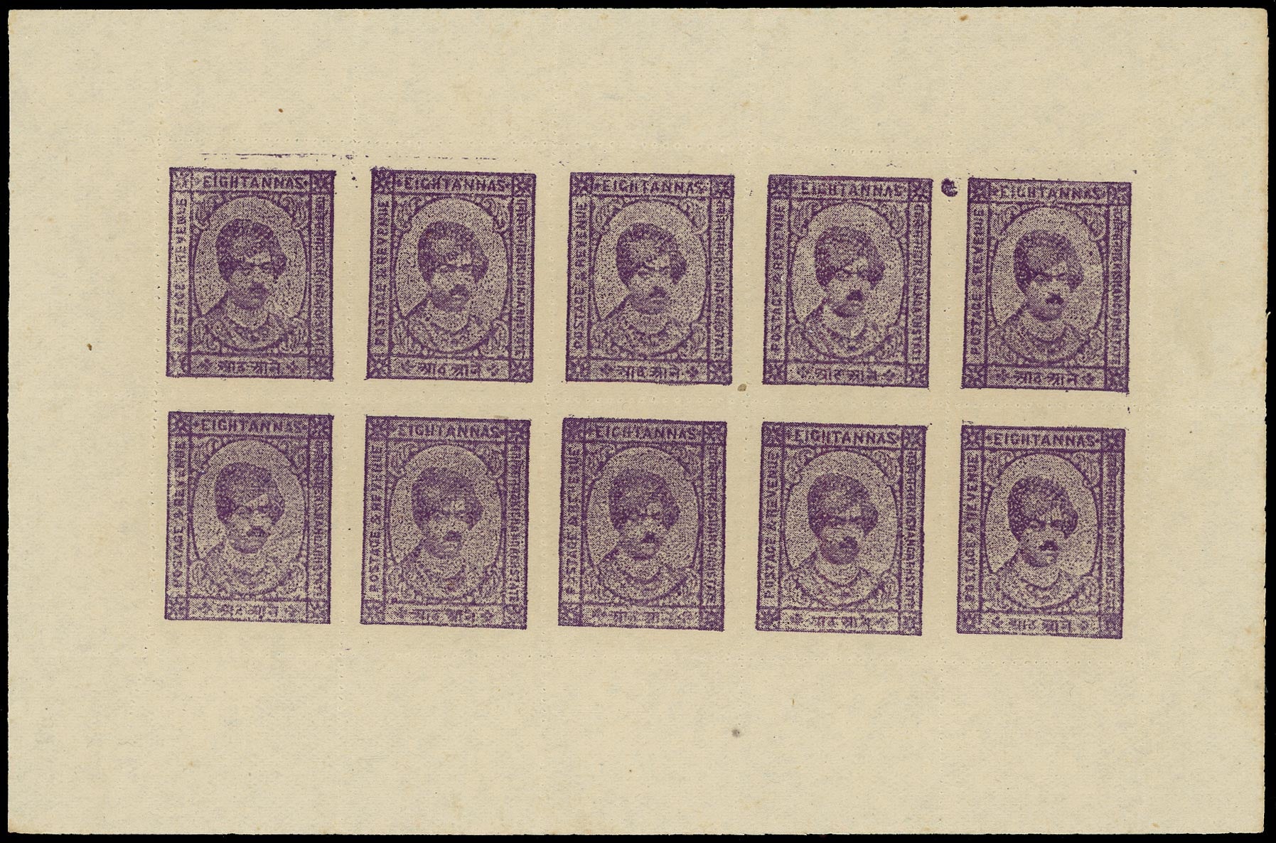 I.F.S. KISHANGARH 1943  SG89 Mint 8a violet pin perf