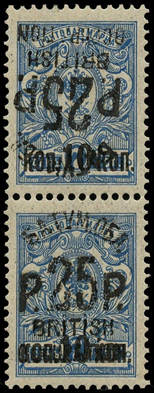 BATUM BRIT OCC 1920  SG30 var Mint 25r on 10 on 7k blue type 6 surcharge in black tete-beche