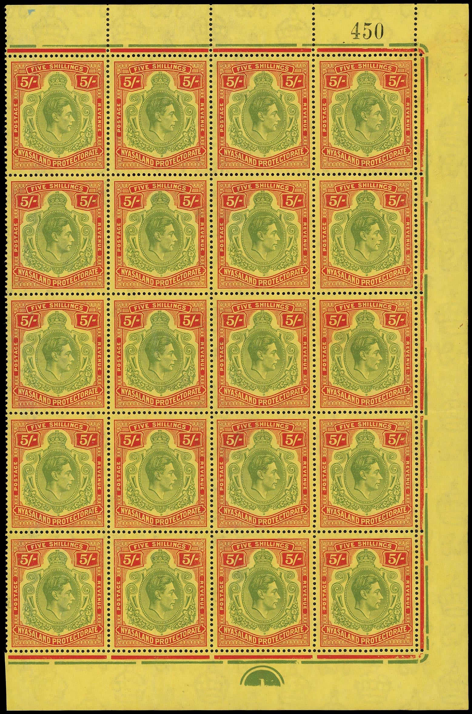 NYASALAND 1938  SG141 Mint unmounted KGVI 5s pale green and red on yellow chalk-surfaced paper