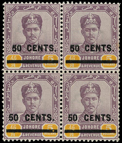 MALAYA - JOHORE 1904  SG60 Mint unmounted 50c on $5 dull purple and yellow