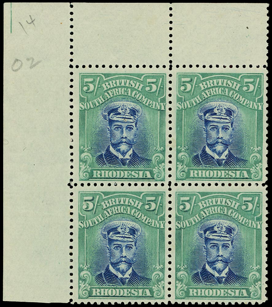 RHODESIA 1922  SG306 Mint 5s bright ultramarine and emerald, white paper, corner B4, u/m