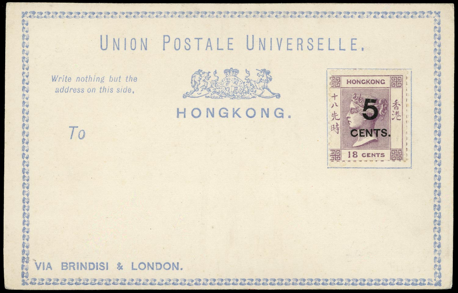 HONG KONG 1879  SGP2 Cover UPU formular postal card with 5c on 18c lilac