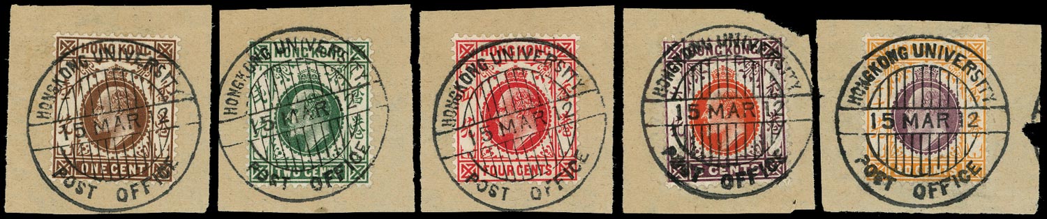 HONG KONG 1907  SG91/96 btwn Cancel of HONG KONG UNIVERSITY POST OFFICE