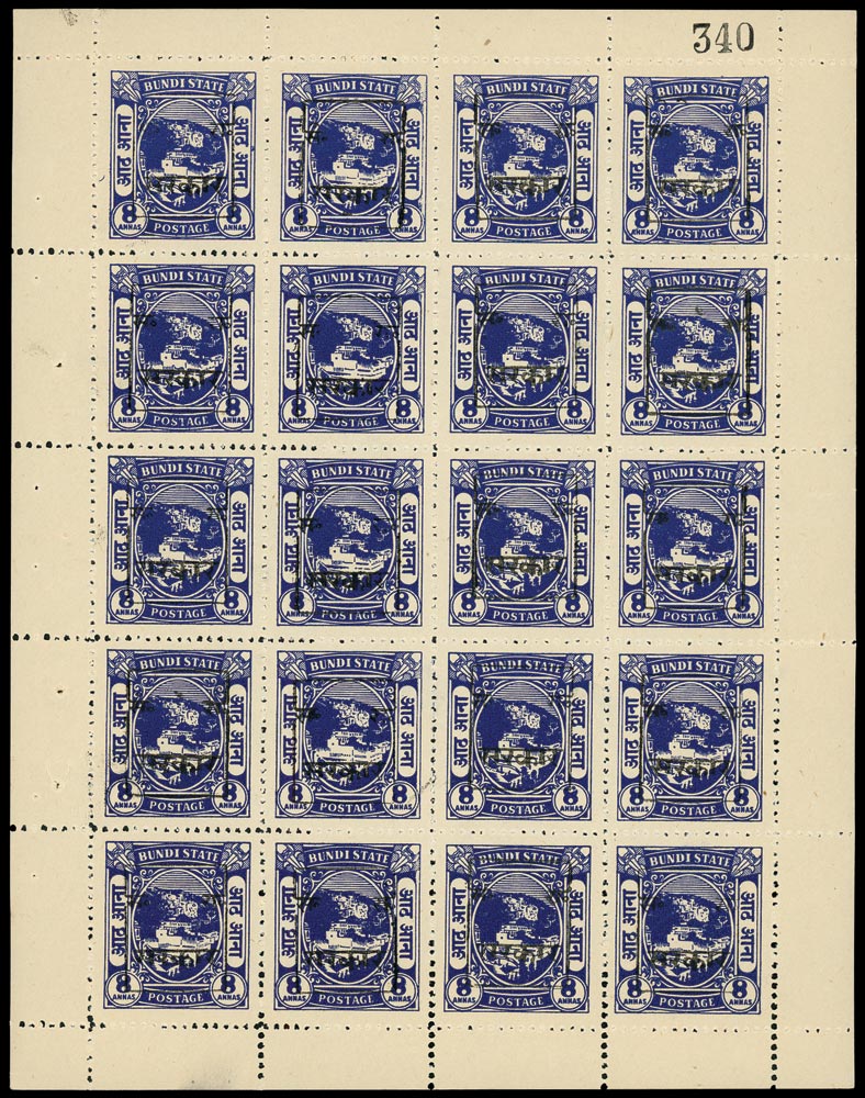 I.F.S. RAJASTHAN 1948  SG13 Mint Bundi 8a, machine opt, sheet 20 u/m