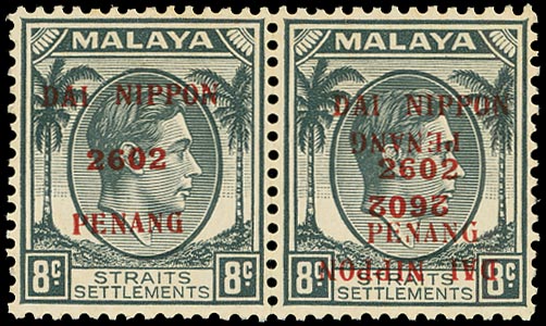 MALAYA JAP OCC 1942  SGJ81b Mint Penang 8c grey error Overprint double one inverted