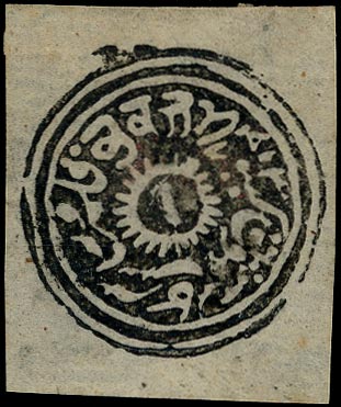 I.F.S. JAMMU&KASHMIR 1874  SG16 Mint 4a deep black circular, Jammu Special Printing