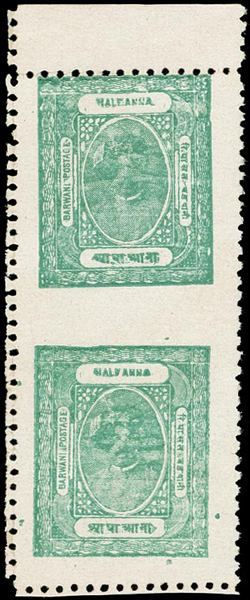 I.F.S. BARWANI 1928  SG29ba Mint halfa turquoise-green on thick glazed wove, perf 11, vertical pair error IMPERF BETWEEN