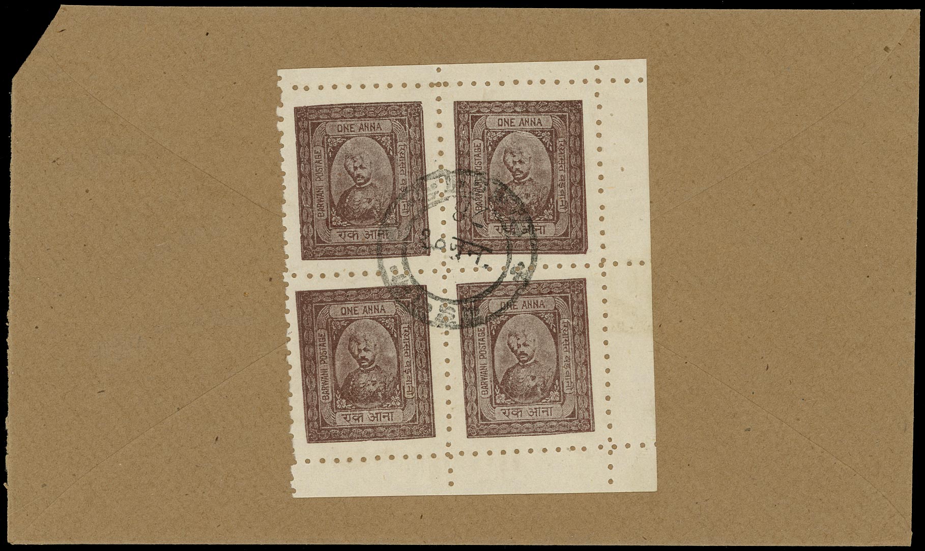 I.F.S. BARWANI 1948  SG39Ba Cover Ranjit Singh 1a brown perf 8&frac12;, pane of four, 8th printing, on reverse of local cover