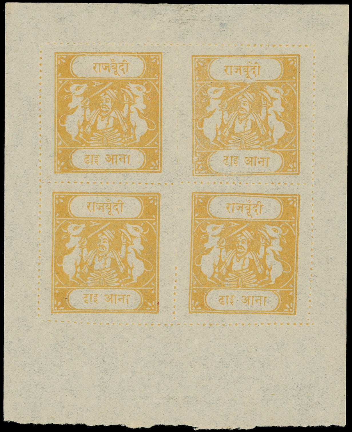 I.F.S. BUNDI 1918  SG50 Mint 2&frac12;a buff, tablets type "D", sheet of 4 from Benns setting 16