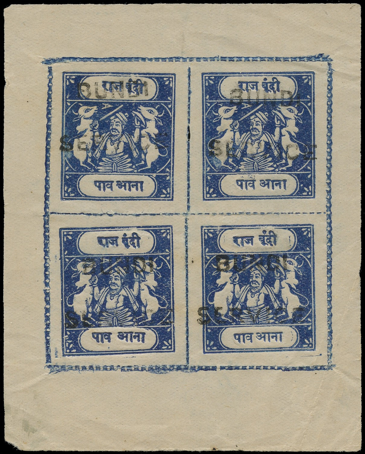 I.F.S. BUNDI 1915  SGO6C Official &frac12;aa ultramarine, tablets "B", type O3 in black, sheet from Benns setting 10, unused