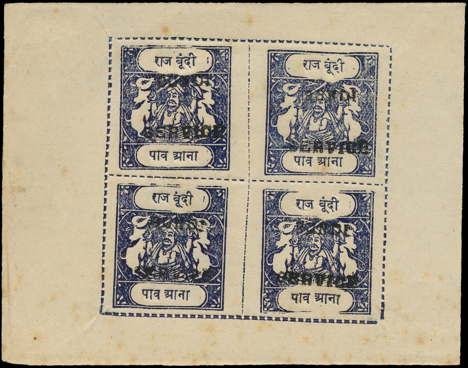 I.F.S. BUNDI 1915  SGO36B Official &frac12;aa indigo on very thick wove, tablets "E", type O2 in black, sheet from setting 30, unused