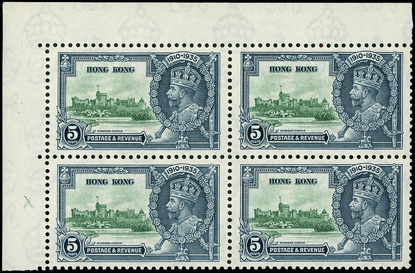 HONG KONG 1935  SG134b Mint Silver Jubilee 5c variety Short extra flagstaff