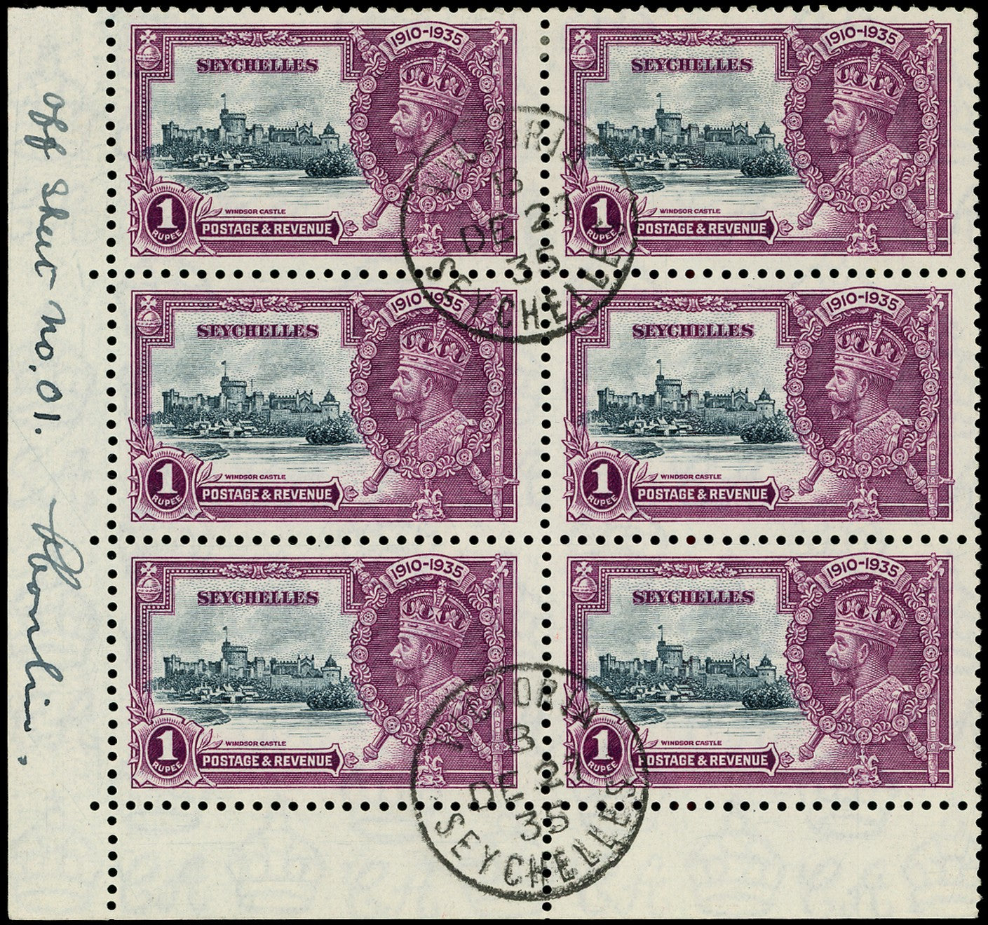SEYCHELLES 1935  SG131a Used Silver Jubilee 1r variety Extra flagstaff
