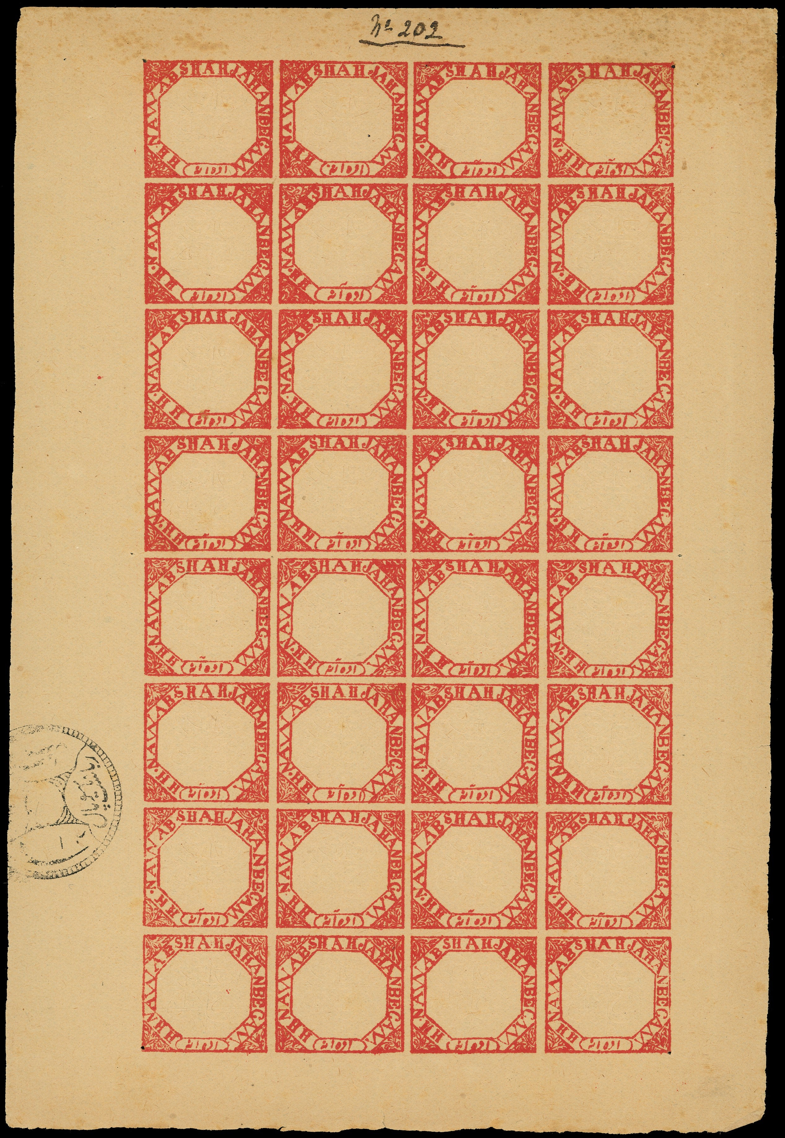 I.F.S. BHOPAL 1903  SG37/8 Reprint Reprint/remainder sheets (x2) of 32 as 1891 &frac12;a red type 9