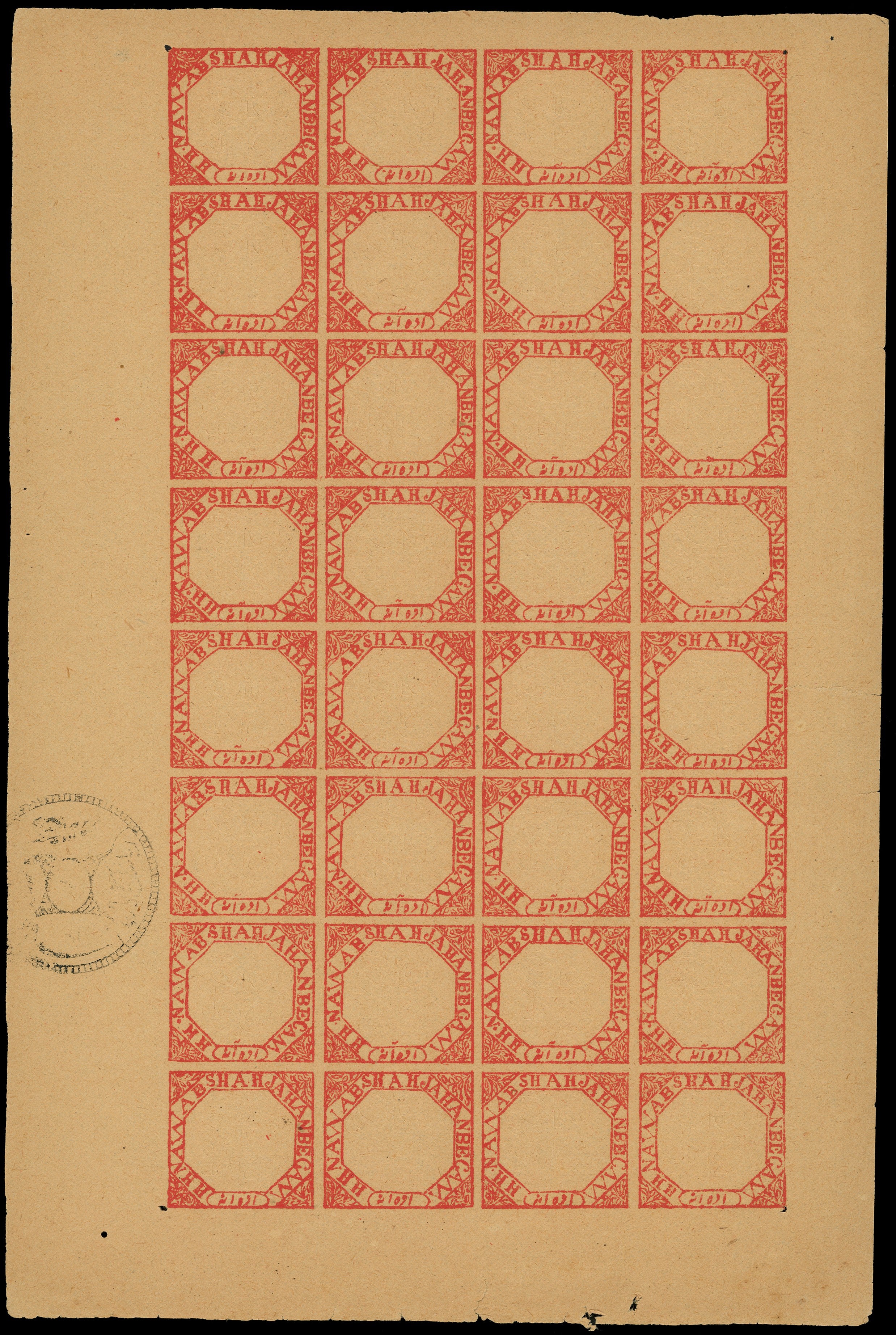 I.F.S. BHOPAL 1903  SG37/8 Reprint Reprint/remainder sheets (x2) of 32 as 1891 &frac12;a red type 9