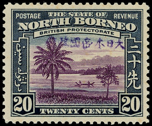 NORTH BORNEO JAP OCC 1942  SGJ10 Mint 20c violet and slate-blue, type 1 H/S in violet, lpog