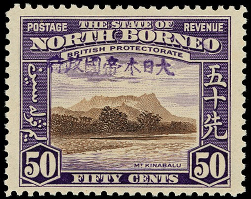 NORTH BORNEO JAP OCC 1942  SGJ12 Mint 50c chocolate and violet, type 1 H/S in violet, lpog