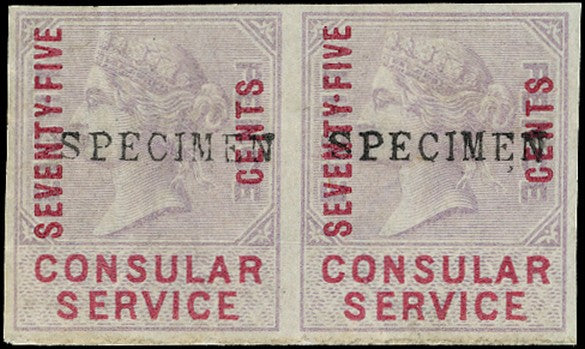 GB 1887 Revenue Consular Service: 75c on 8d plate proof pair