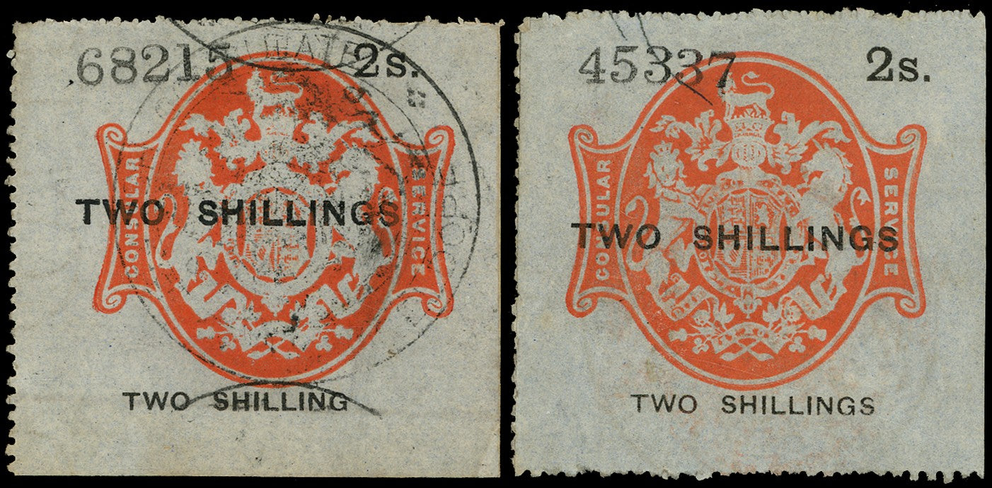 GB 1885 Revenue Consular Service Sterling Currency Embossed 2s  'S omitted' from 'TWO SHILLINGS'