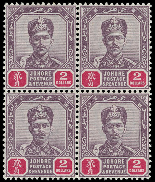 MALAYA - JOHORE 1896  SG50 Mint unmounted $2 dull purple and carmine