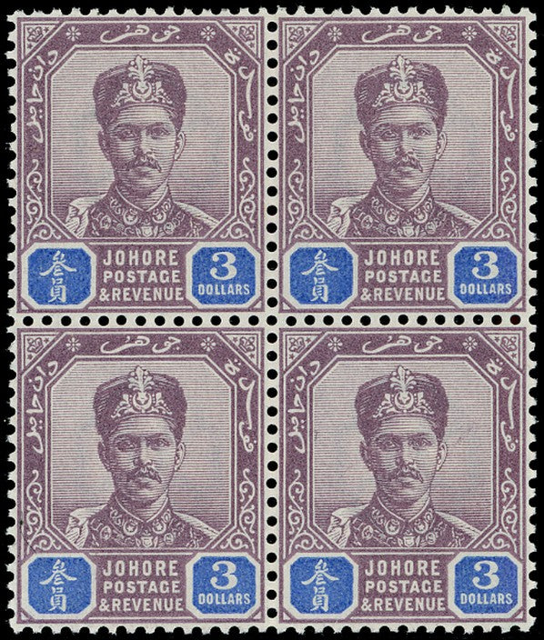MALAYA - JOHORE 1896  SG51 Mint unmounted $3 dull purple and blue