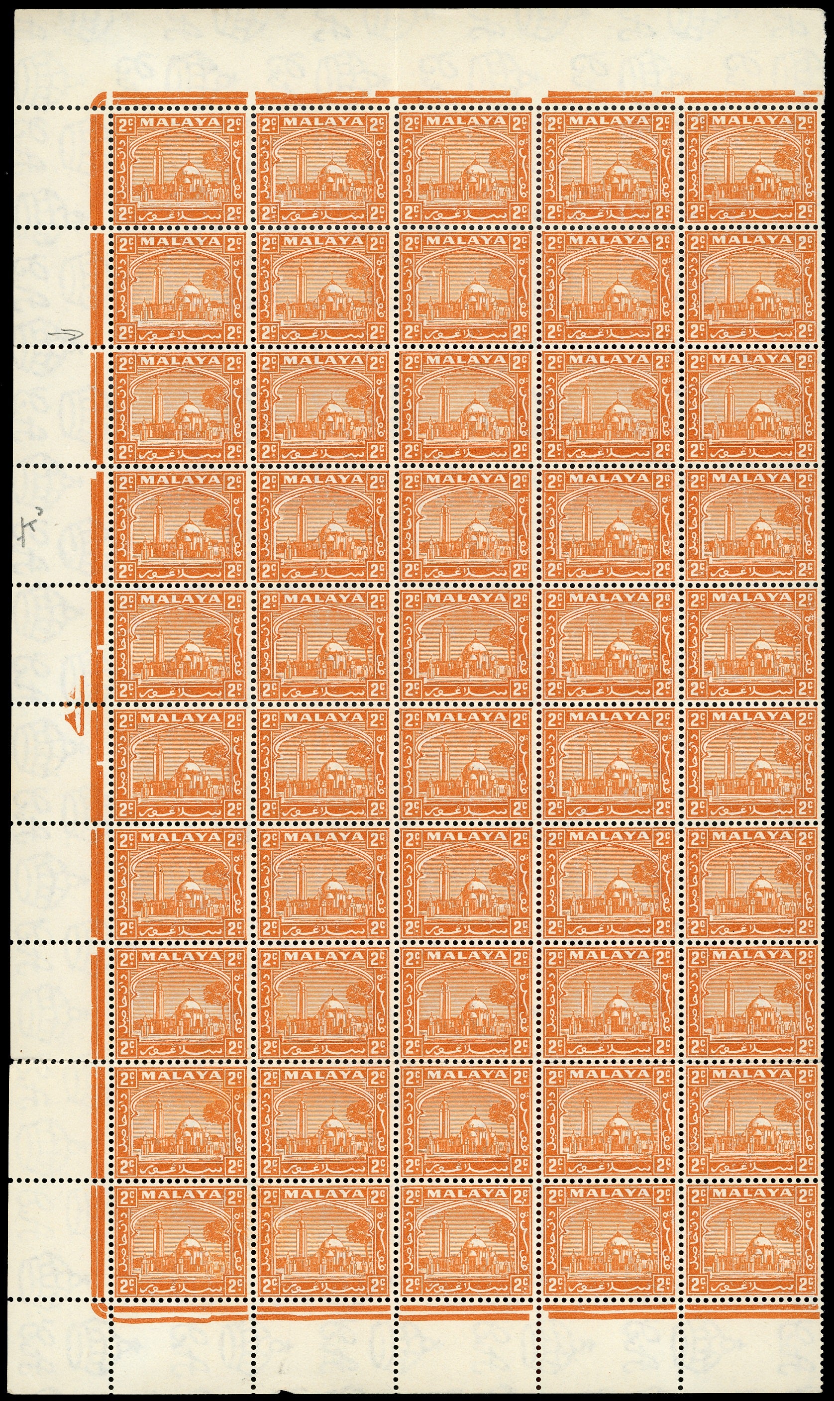 MALAYA - SELANGOR 1935  SG70aa Mint unmounted 2c orange variety Joined script