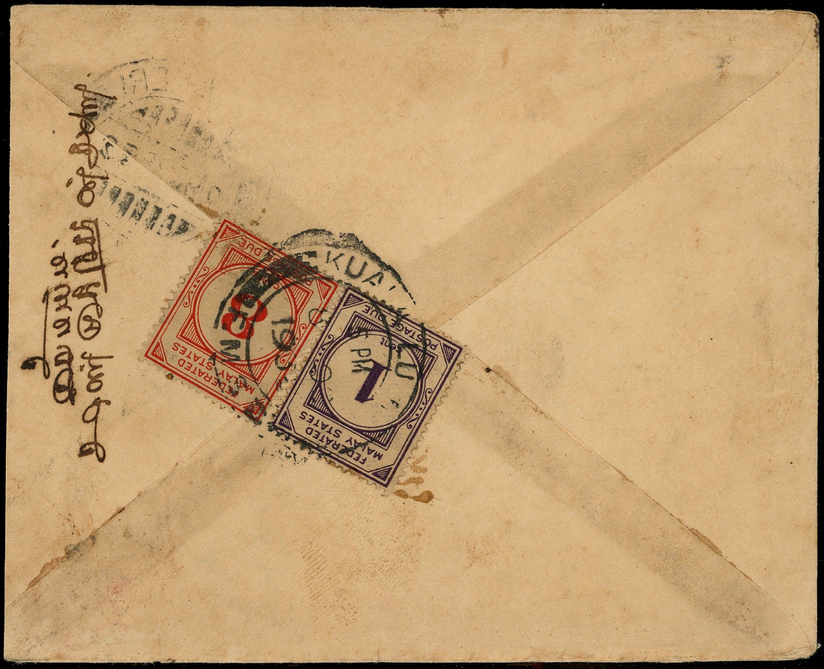 MALAYA - F.M.S. 1932  SGD1w, D4w Cover India 1a postal stationery envelope to Kuala Lumpur postage due
