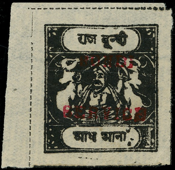 I.F.S. BUNDI 1915  SGO41baB Official &frac12;a on vert laid, tablets "G" from Benns setting 36, type O2 in red, unused, unused