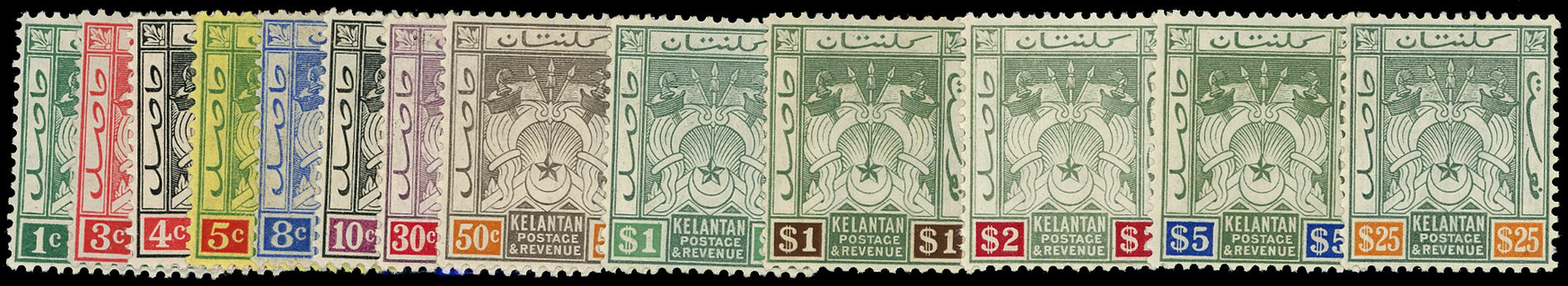 MALAYA - KELANTAN 1911  SG1/12 Mint Arms set of 13 to $25 watermark multiple Crown CA