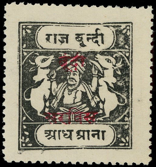 I.F.S. BUNDI 1939  SGO48aA Official Perf 11 Tablets "H" &frac12;a black, type O1 (native) opt in red, lpog
